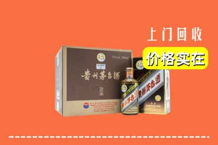 汕头市濠江回收彩釉茅台酒