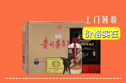 汕头市濠江求购高价回收陈酿茅台酒